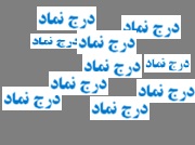 مایکت در بازار توافقی درج شد + مشخصات کلی