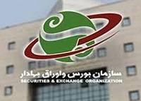 اقدامات و برنامه اصلاحی سازمان بورس در سامانه مهم کدال و هسته معاملات