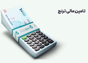 انتشار اوراق سلف موازی کولر گازی مادیران توسط مشاور سرمایه‌گذاری ترنج