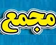 زمان افزایش سرمایه ۶۵۰ و ۱۰۰ درصدی + مجامع دو بانک و ۸ شرکت