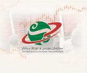 سازمان بورس برای معاملات دوشنبه دوباره تصمیم خواهد گرفت