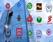 جریمه‌ ۲۰۲ هزار میلیاردی بانک‌ها بابت نهضت مسکن لغو شد