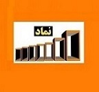 دو شرکت اخراجی در تابلو زرد و نارنجی بازار پایه درج نماد شدند
