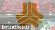 سایپا بعد از دو ماه دوری آماده بازگشت به بورس شد/ صف خرید 8 میلیاردی