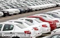 عرضه خودرو در بورس قیمتها را کاهش میدهد/ آخرین نرخ 11 محصول پر فروش