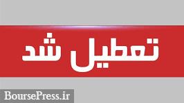 دو هزار و 269 بوستان استان تهران تا اطلاع ثانوی تعطیل شدند