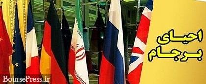 ایران آماده جمع بندی مذاکرات است/ اجرای برنامه دوم در صورت کارشکنی آمریکا