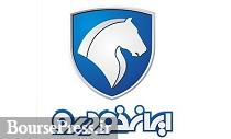 آمار اولیه ثبت نام کنندگان طرح جدید پیش فروش ایران خودرو و علت کندی نام نویسی
