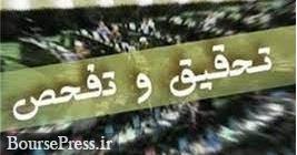 تحقیق و تفحص از شرکت مهم وزات نفت تصویب شد/ صادرات بنزین500 تومانی !