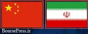 ایران سفیر چین را به علت ادعاهای بیاساس به وزارت خارجه احضار کرد