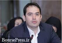 زمان و شرایط پذیره نویسی صندوق جسورانه آرمانی اعلام شد