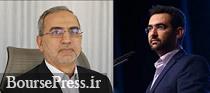 چگونه جهرمی وزیر شد اما بیطرف،بی طرف ماند؟