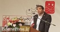 عملکرد سال گذشته "افق" با رشد 191 درصدی سهم / افتتاح شعب جدید