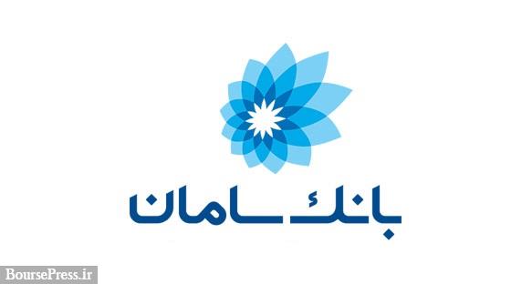 صورت های مالی 97 بانک حاضر در فرابورس تصویب شد