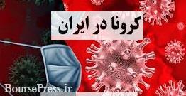 طرح فاصلهگذاری اجتماعی با 12 نکته اعلام شد/ اجرا از 8 صبح فردا + جرایم