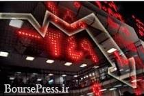 اثر 4 عامل بر سقوط بی سابقه 8235 واحدی شاخص + فردای سرنوشت ساز