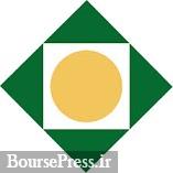 بانک استثنایی بورس از سود انباشته افزایش سرمایه می دهد