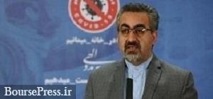 شناسایی دو هزار و 364 بیمار جدید مبتلا به کرونا و فوت 72 نفر