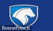 ایران خودرو بزودی 3 محصول جدید می دهد / فروش 1000 میلیارد تومان اموال مازاد