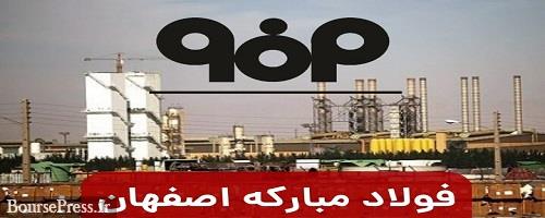 وزیر صنعت برای جلوگیری از تکرار فساد فولاد مبارکه چند برنامه داد