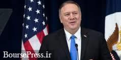 معافیتهای هستهای ایران به پایان رسید و دو مسئول هم تحریم شدند
