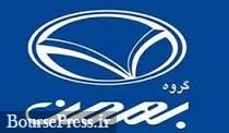زیرمجموعه "خبهمن" دو محصول جدید عرضه میکند / مهمترین برنامه ها