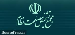 دخالت محسن رضایی و مجمع تشخیص در تعیین قیمت بنزین تکذیب شد