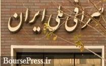قیمت امروز خرید و فروش دلار و یورو در صرافی ملی