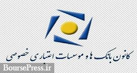 پاسخ به اتهام نقش بانک های بورسی و فرابورسی در بی انضباطی مالی و ریشه تورم