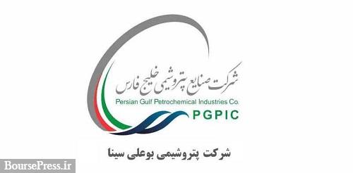 "بوعلی" با رشد 82 درصدی سود خالص 10.4 هزار میلیارد تومان شناسایی کرد