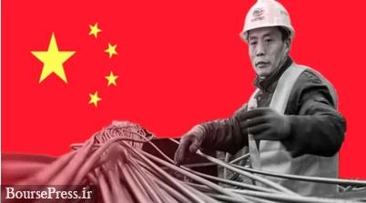 فرصت مناسب برای صادرکنندگان با کاهش یک تا پنج میلیون تنی تولید فولاد چین