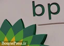 سقوط قیمت نفت شرکت های بزرگ را بحرانی تر کرد/ اخراج 4 هزار نفر از BP