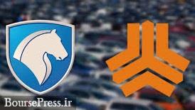 برنامه جدید وزیر صنعت برای عرضه سهام ایران خودرو و سایپا : از طریق مزایده!