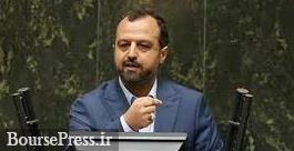 وزیر اقتصاد به 11 سوال هشت نماینده مجلس پاسخ می دهد