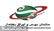 زمان معاملات صندوقهای سرمایهگذاری دولت مشخص شد