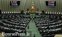 ردیف بودجهای واریز سود سهام دولتی تعیین شد