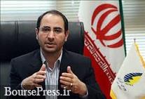 اوراق نفت کوره 24 درصدی فردا در بورس انرژی عرضه می شود
