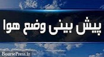 پیش بینی هواشناسی از بارش برف و باران 5 روزه در 21 استان