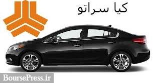 شریک کره ای سایپا هم ایران را ترک کرد / جمع آوری خط تولید سراتو