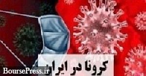 رکورد جدید روزانه کرونا در ایران با فوت 251 نفر / وضعیت ناخوشایند 26 استان