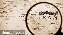 به چند دلیل نگران تحریم صنعت پتروشیمی نباشید/ مشکلات احتمالی "فارس"