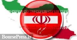 آمریکا 15 ایرانی و عراقی ، 4 شرکت و ستاد بازسازی عتبات عالیات را تحریم کرد