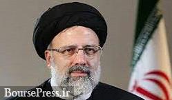 رئیسی : به هیچ عنوان نگران انجام تعهدات ایران نباشید اگر ...