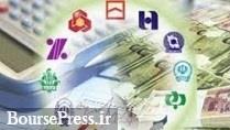6 نقد از شوک جدید وزیر اقتصاد به بانک ها با توقف دریافت نرخ سود وام
