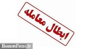 معاملات دیروز سهام "حفاری" به دلیل استفاده از اطلاعات نهانی باطل شد