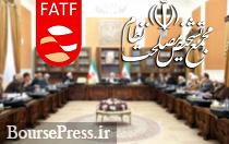 نظر نماینده مجلس درباره بررسی لوایح FATF در مجمع تشخیص
