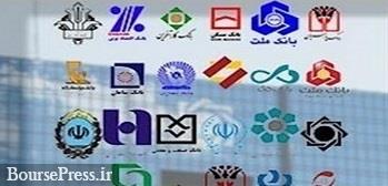 بانکهای بورسی و دولتی فراری از وام مسکن 60 هزار میلیارد جریمه می شوند