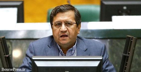 برنامه های همتی برای رونق بازار مسکن / تعیین سهم بانک ها در طرح ملی