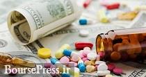 سهم دارویی در مناقصه یک میلیون یورویی به دو کشور برنده شد