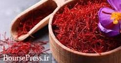 بزرگترین قرارداد زعفران جهان به ارزش اولیه 300 میلیون دلار به امضا رسید